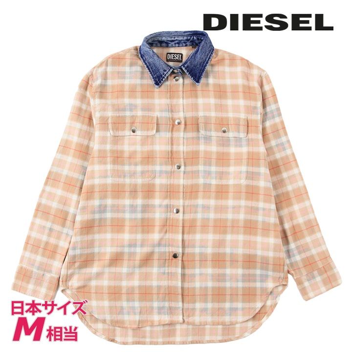 新品・未使用 ディーゼル DIESEL 長袖コットンフランネルシャツ