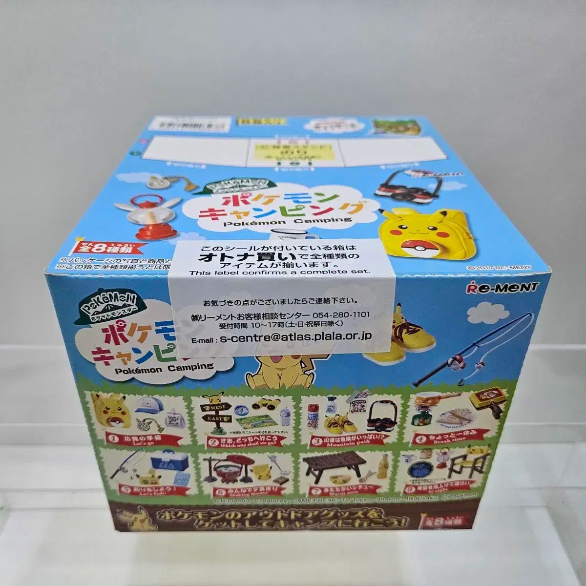 リーメント ポケットモンスター ピカチュウ キャンプ 未開封 8