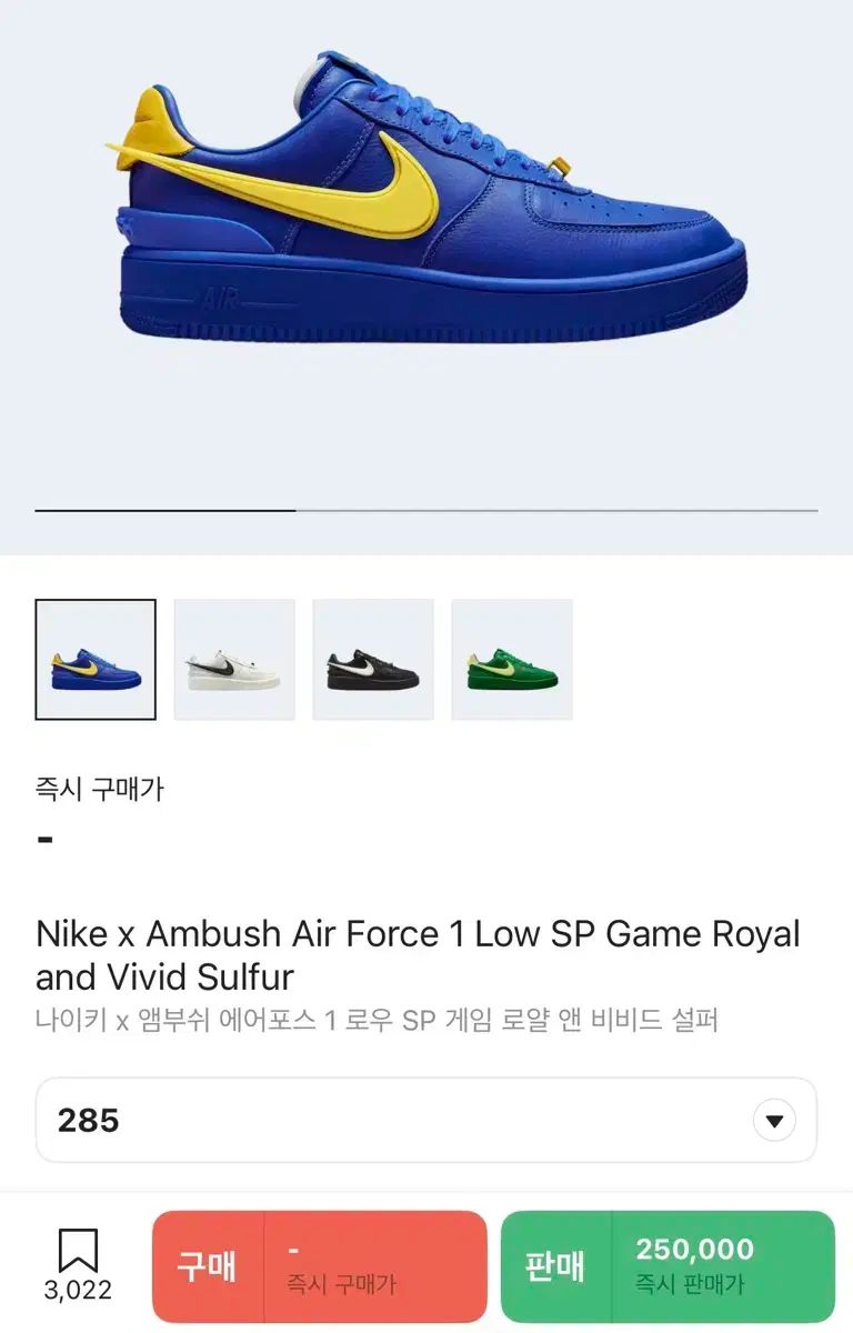 （ 285 ） NIKE(ナイキ) アンブッシュ フォース ブルー