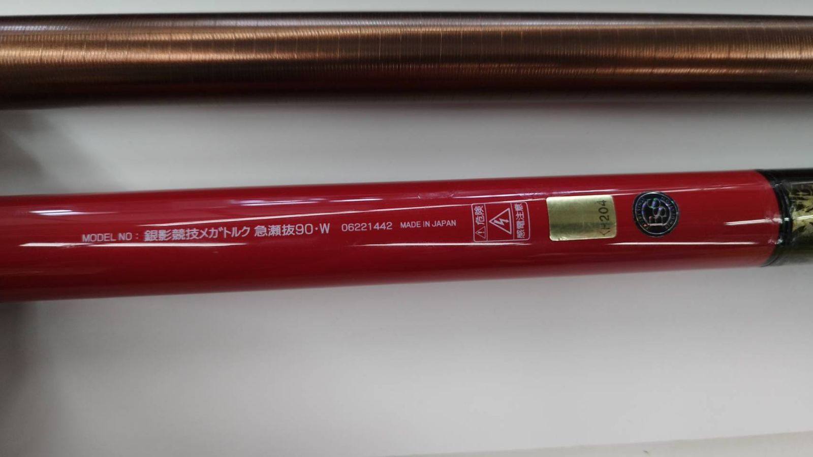 友釣り