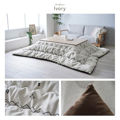 こたつ布団 掛布団 シェニール ハピネス アイボリー 約200×300cm 1331370140902