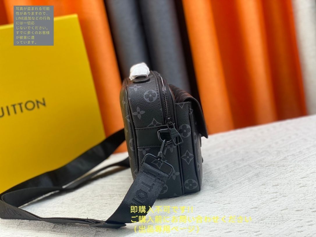 Louis Vuitton】ルイ?ヴィトン Sロック ショルダーバッグ