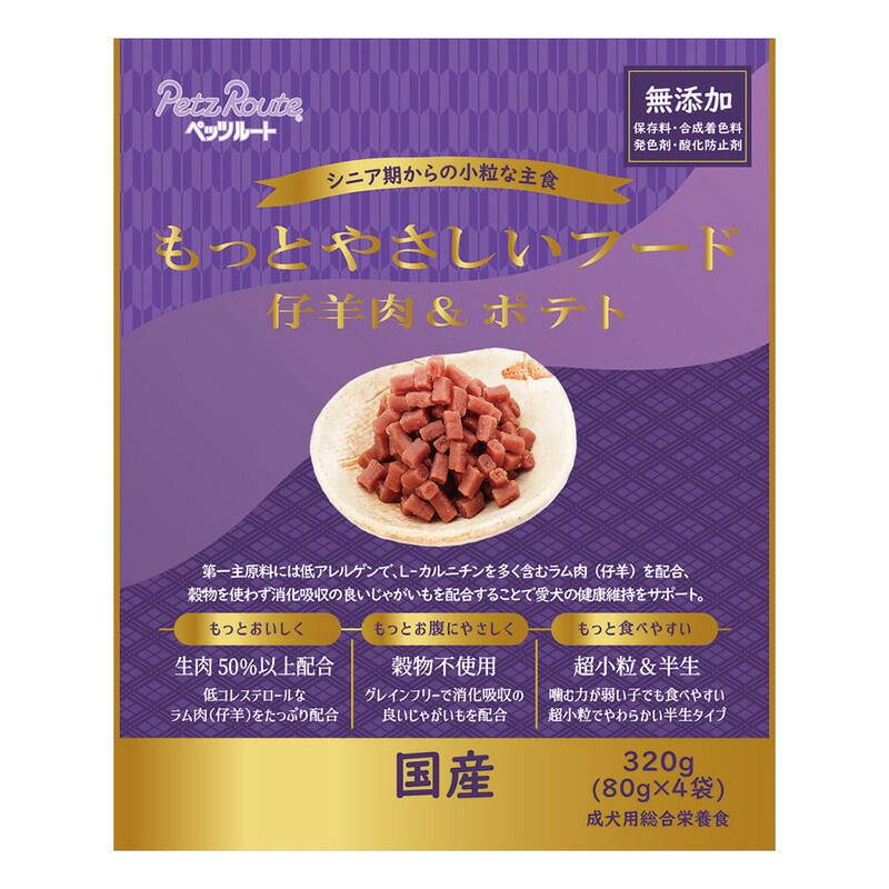 まとめ買い ペッツルート もっとやさしいフード 仔羊肉＆ポテト 320g 犬用フード ×3セット