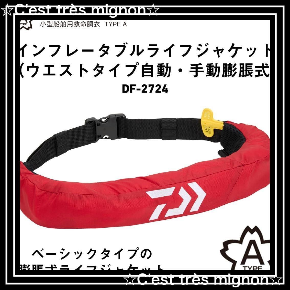 ウエストタイプ