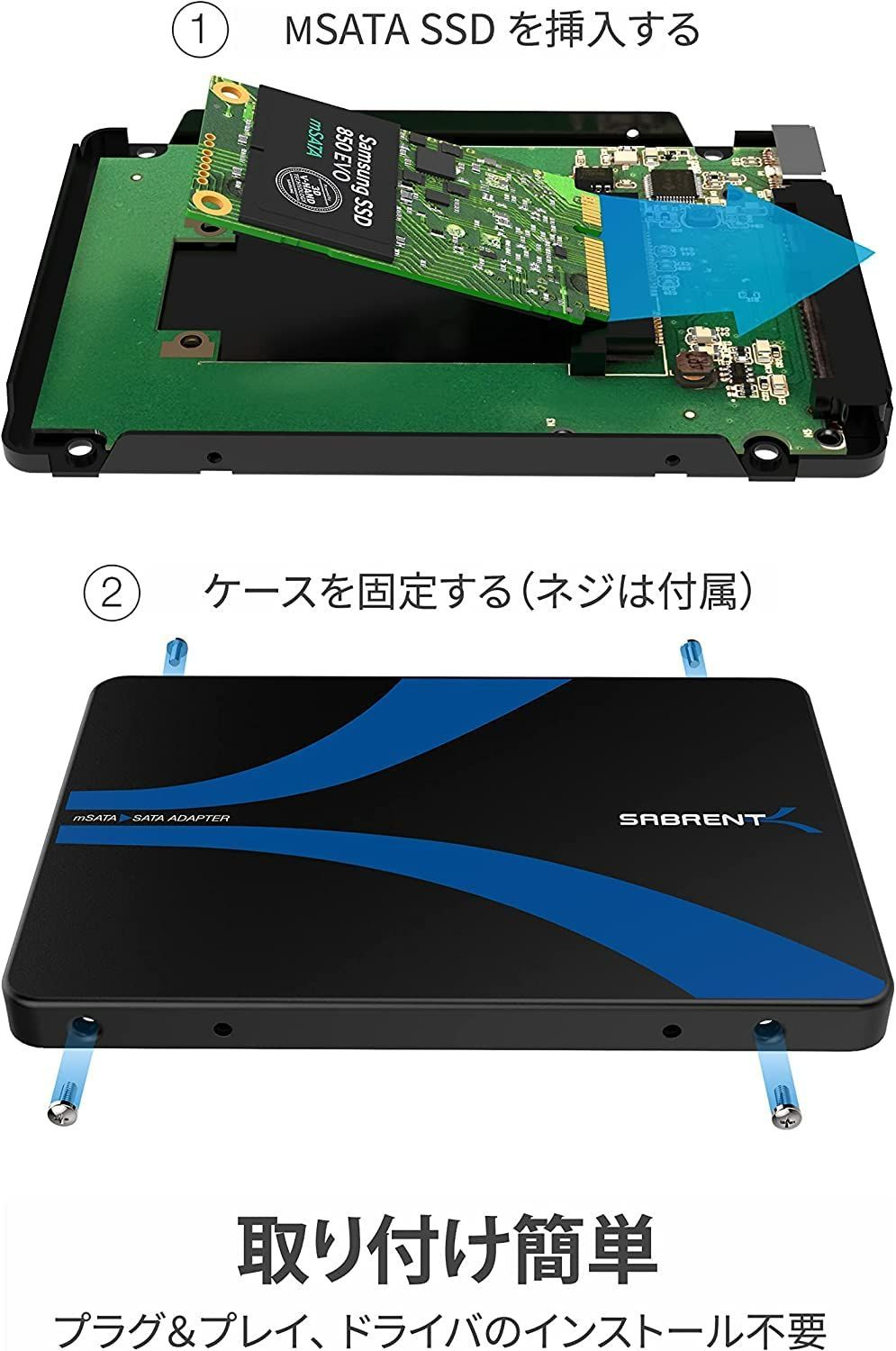 SABRENT M.2 SSD外付けケース SATAから2.5インチ SSDスロットとUSB 3.2