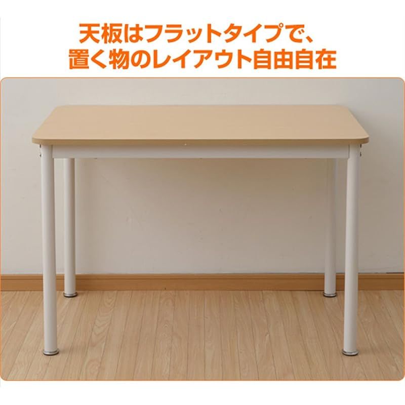奥行60×高さ70cm