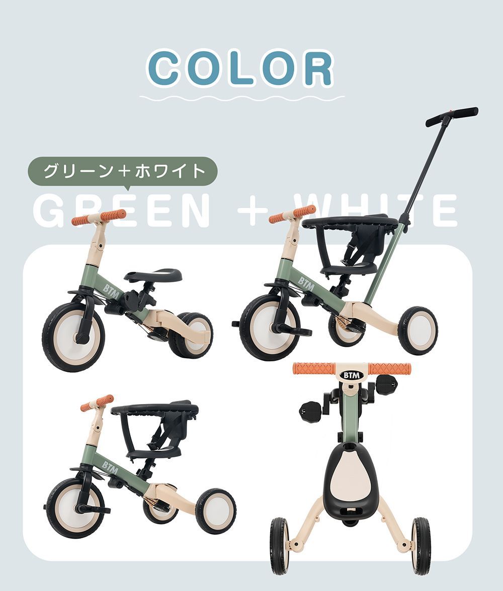 子供用 キッズバイク