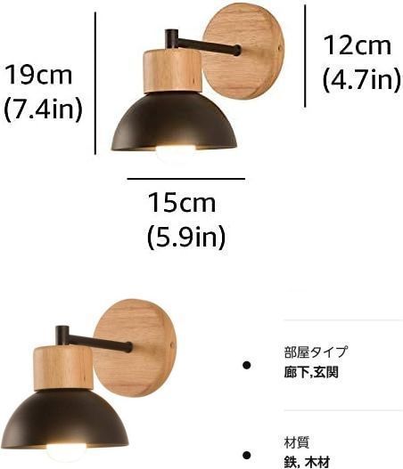 ブラケットライト ブラケットランプ 壁付け 照明 ランプホルダー 北欧 室内 ベッドサイドランプ 寝室 玄関 廊下 子供部屋 xzdslje TOUSALAFERME_COM