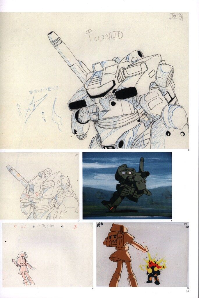 庵野秀明 庵野秀明展 図録