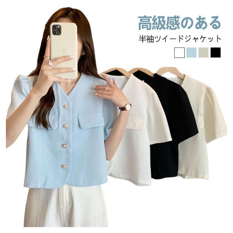 未使用品✨タグあり Rene バルーンスリーブ ツイード サマージャケット 半袖 未使用品✨タグあり Rene バルーンスリーブ ツイード サマー