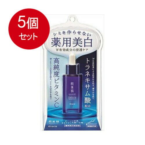 美白化粧品クリアビー　５点セット+ 美白化粧品クリアビー 5点セット+