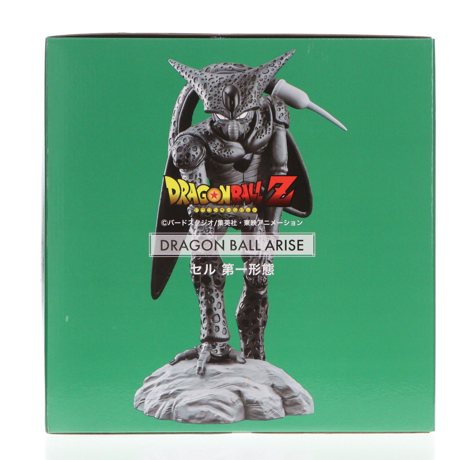 き*ね様 ドラゴンボールアライズ　セル　第一形態　特典付き ドラゴンボールアライズ セル第一形態フィギュア ZEEM限定特典付