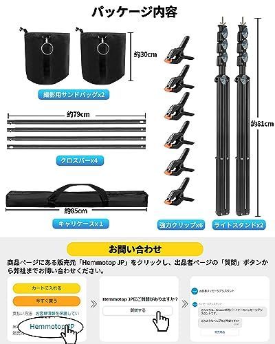 撮影 スタンド