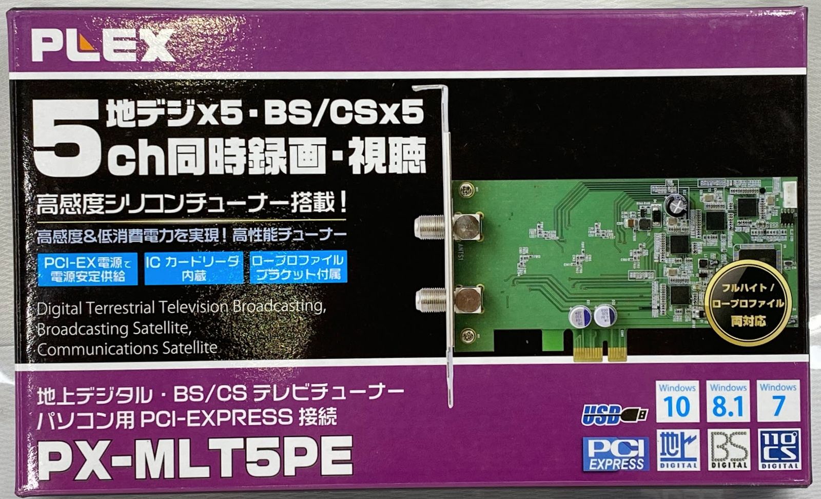 ジャンク PLEX PX-MLT5PE Yahoo!オークション - PLEX PX-MLT5PE