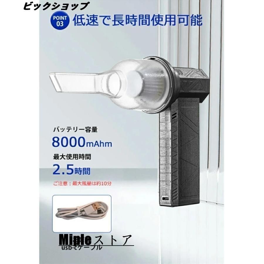 【2025年最新】ミニジェットファン ブロワー ブロワーファン 2025最新 夏の対策 洗車 ミニジェットファン ハイパワー電動