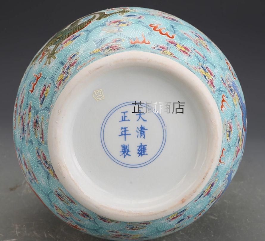 琺瑯彩竜紋夜光賞瓶 装飾品 花瓶 美品 景徳鎮 陶磁器 工芸品 美術品 置物 琺瑯彩竜紋帯夜光賞瓶 景徳鎮 陶磁器 現代工芸品 美術品 装飾品