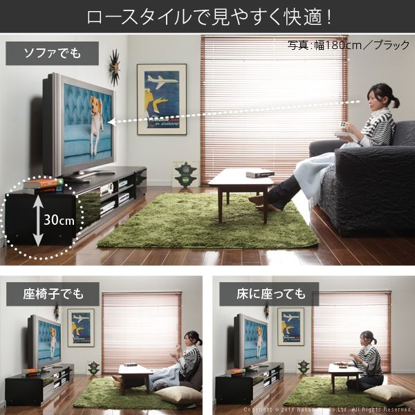 テレビボード 背面収納TVボード-ロビン