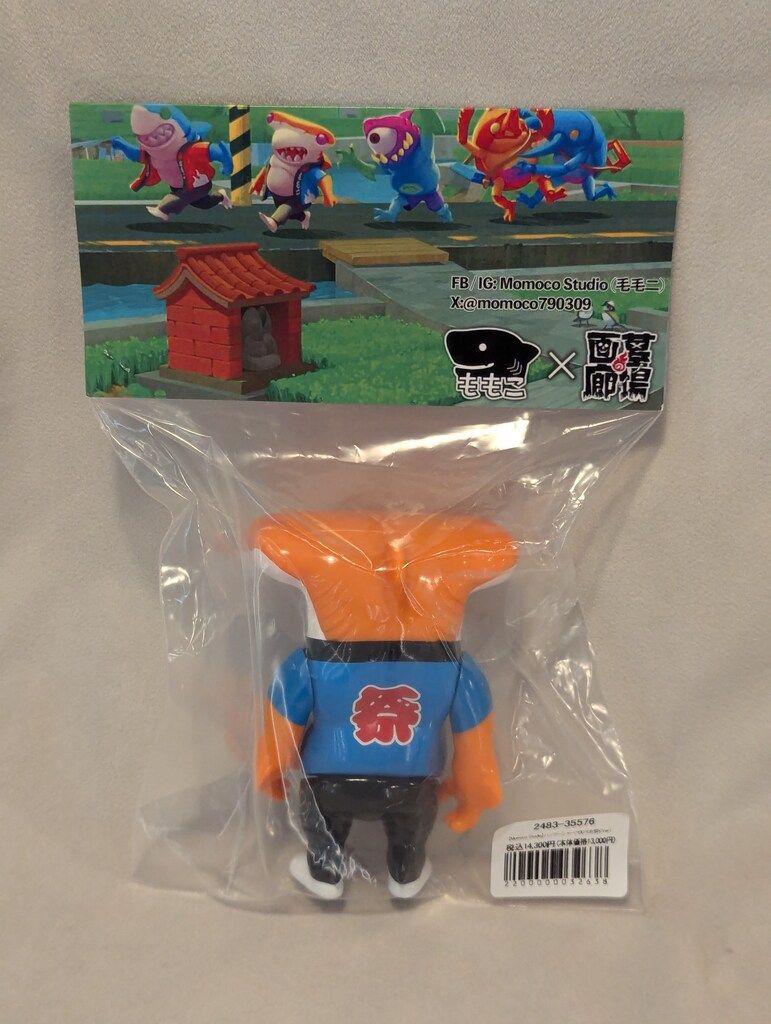 MOMOCO STUDIO 墓場の画廊 ハンマーシャークBOY(お祭りVer.) - メルカリ