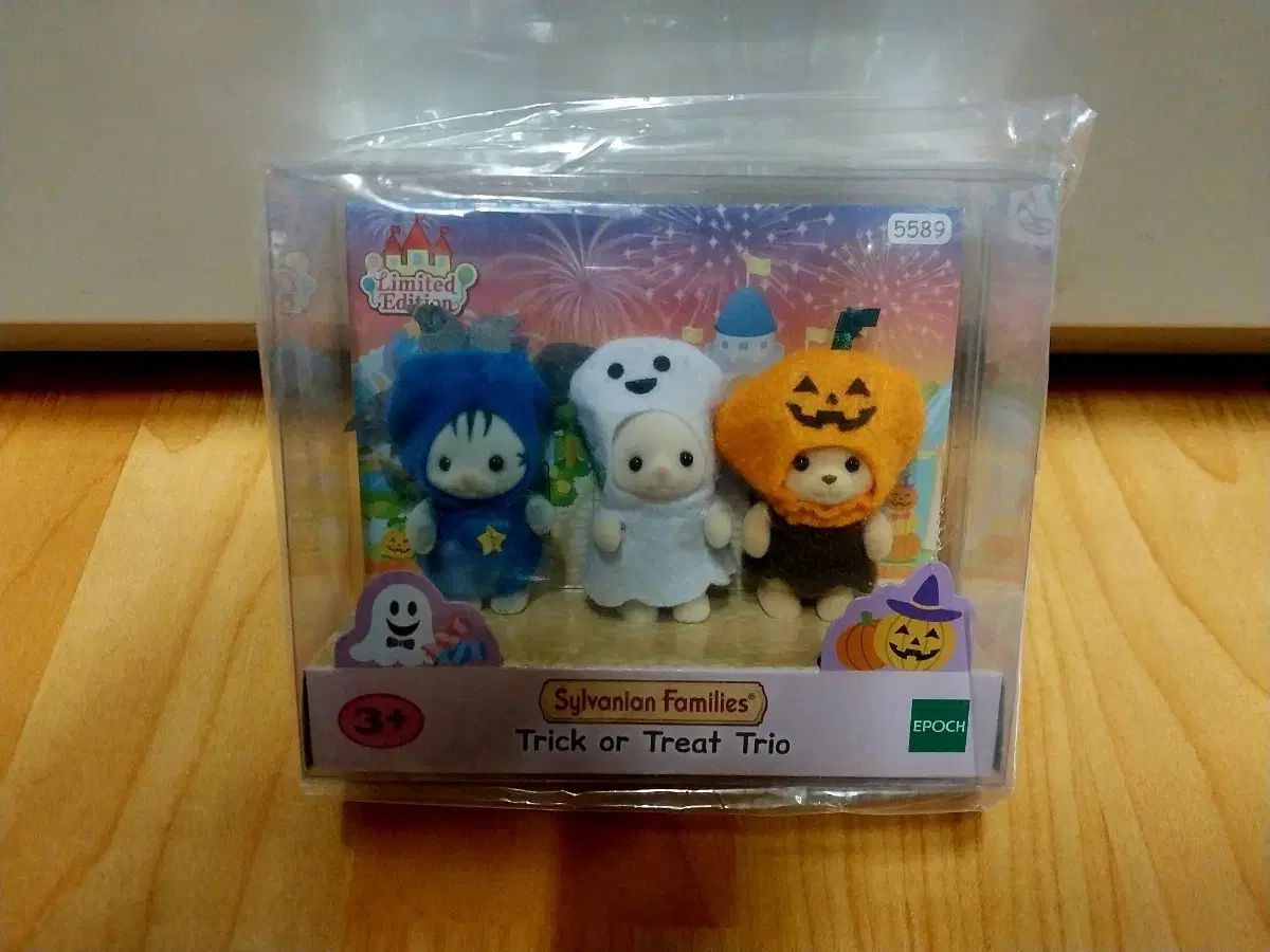 シルバニアファミリー ハロウィーン トリックオアトリート トリオ