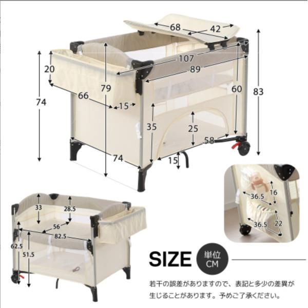 ベビーベッド ベビーサークル 折りたたみ 添い寝ベッド プレイヤード サイド高さ調整 お昼寝マット キャリーバッグ付キャリーバッグ付 マットレス付 出産