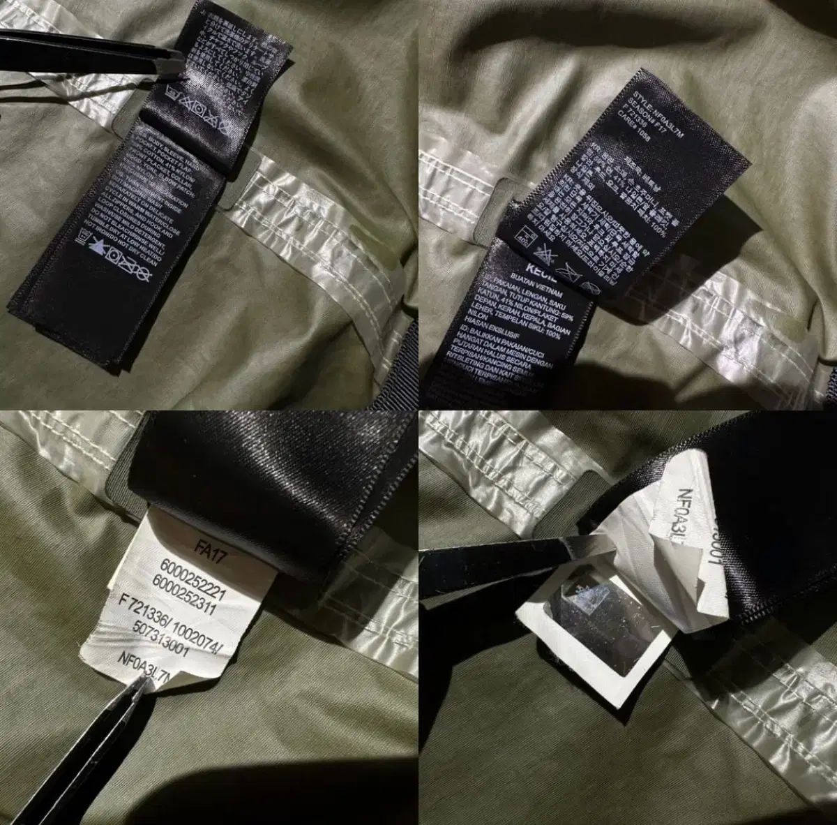 SACAI サカイ