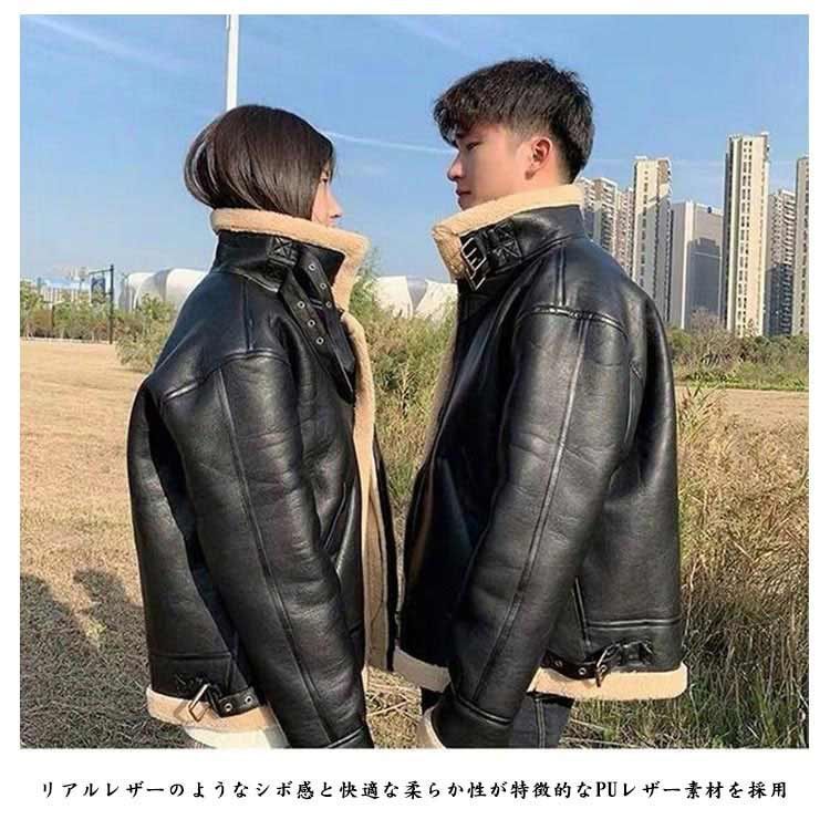 ライダースジャケット 裏ボアジャケット メンズ PUレザー レザー