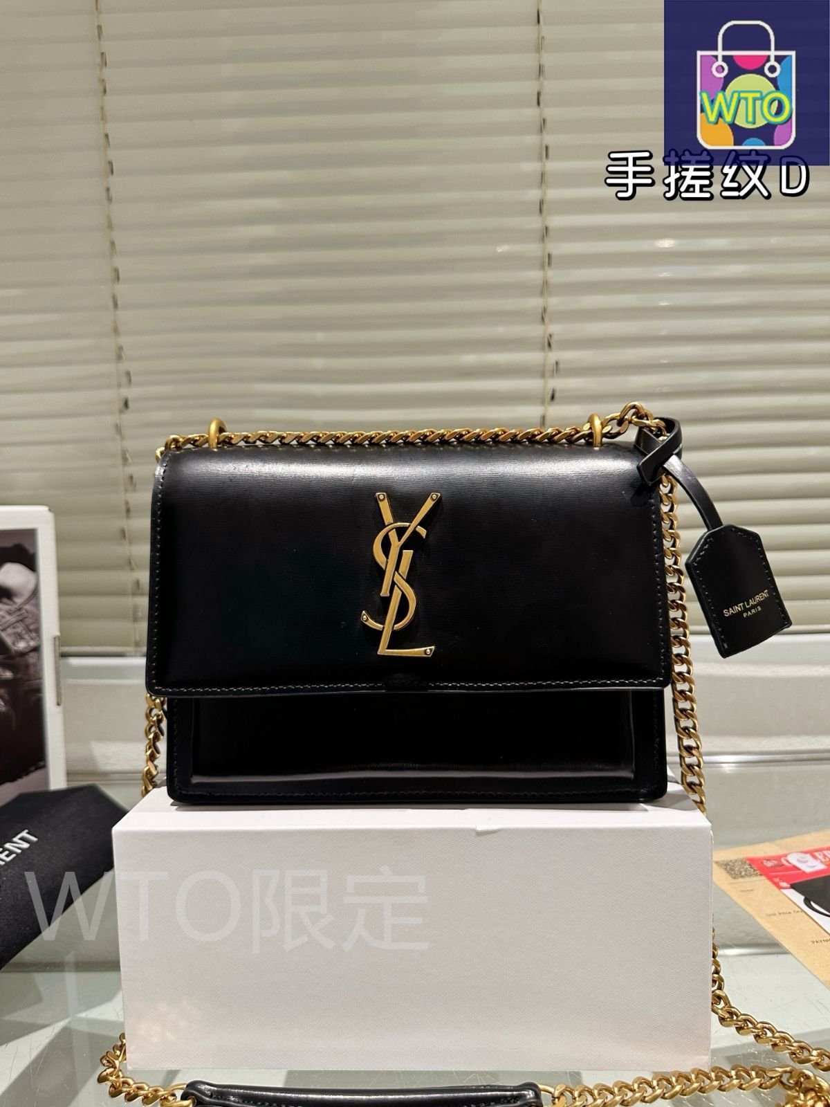 YSL 手搓り紋入り Sunnet サンセットバッグ ケース付き
