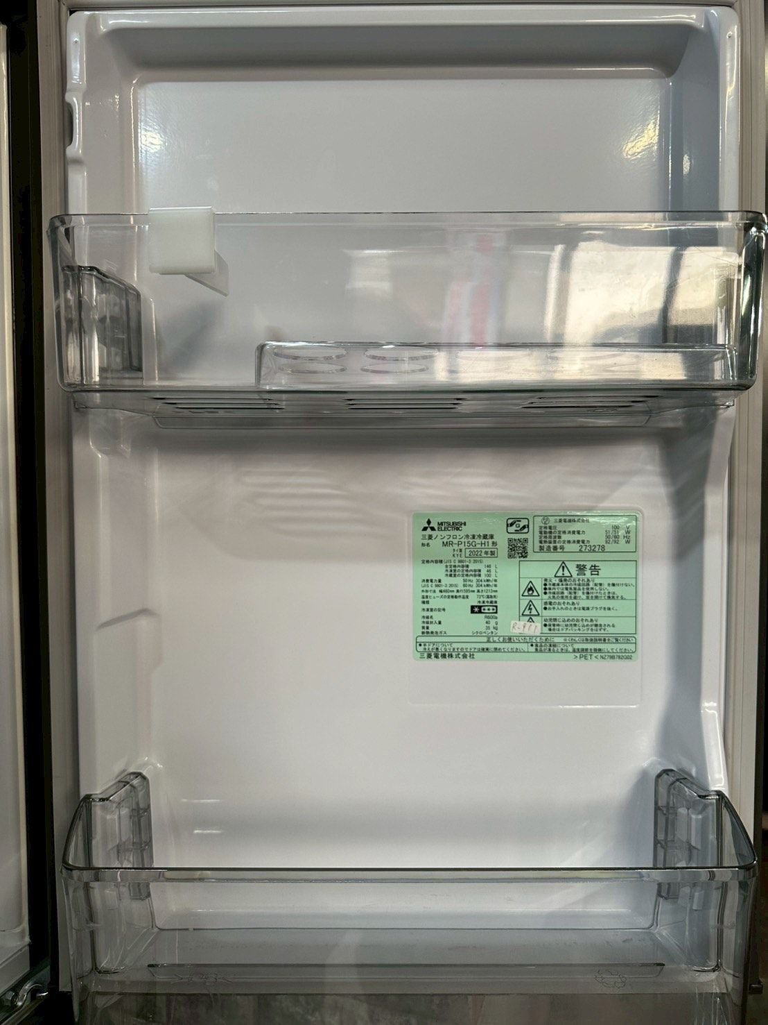 大阪送料無料★3か月保障付き★冷蔵庫★三菱★2ドア★2022年★MR-P15G-H1★R-1709 三菱電機 MR-P15G オークション比較 - 価格.com