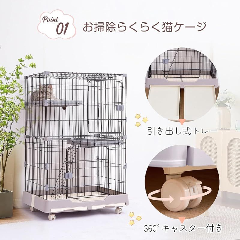 猫 ケージ キャットケージ 2段 猫トイレ付 キャスター付 ハンモック付