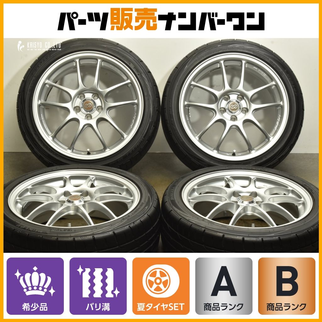 製 バリ溝 ENKEI PF01 17in 7J 48 PCD100 ディレッツァ DZ102 215 45R17 プリウス カローラ ツーリング スポーツ インプレッサ