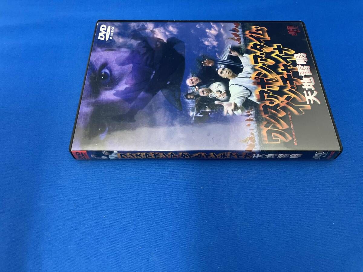 DVD ワンス・アポン・ア・タイム・イン・チャイナ 天地雷鳴 - メルカリ