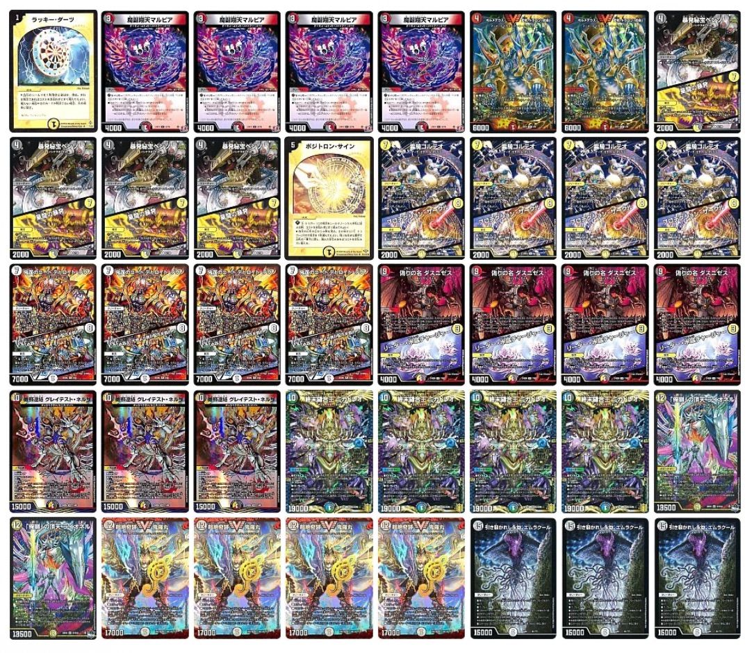 格安デッキ 暴発ゼニス　デイガベンゾ　暴発ベンゾデッキ 格安デッキ 暴発ゼニス デイガベンゾ 暴発ベンゾデッキ - メルカリ