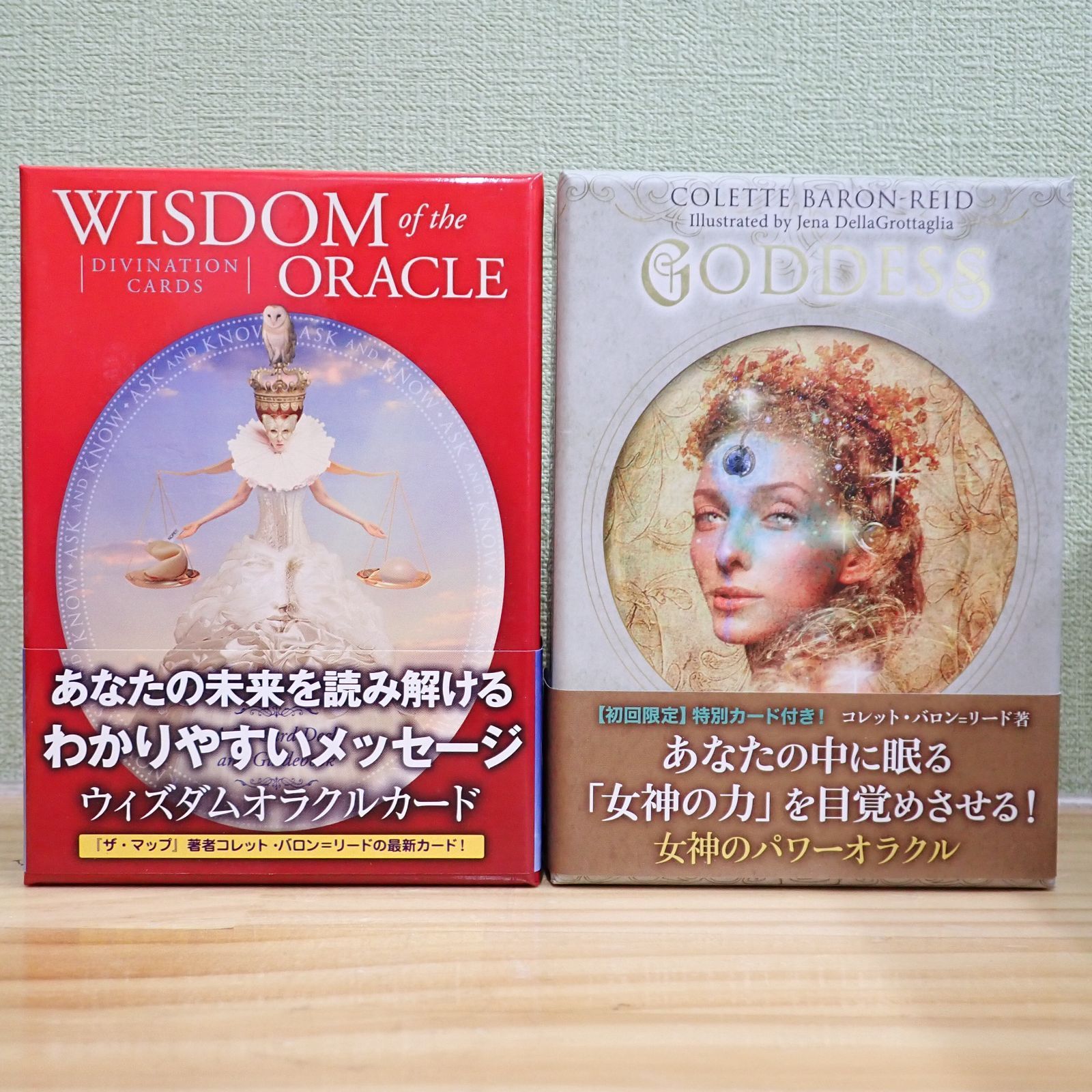 予約品】【日本語版】女神のパワーオラクル 初回限定版特別カード付