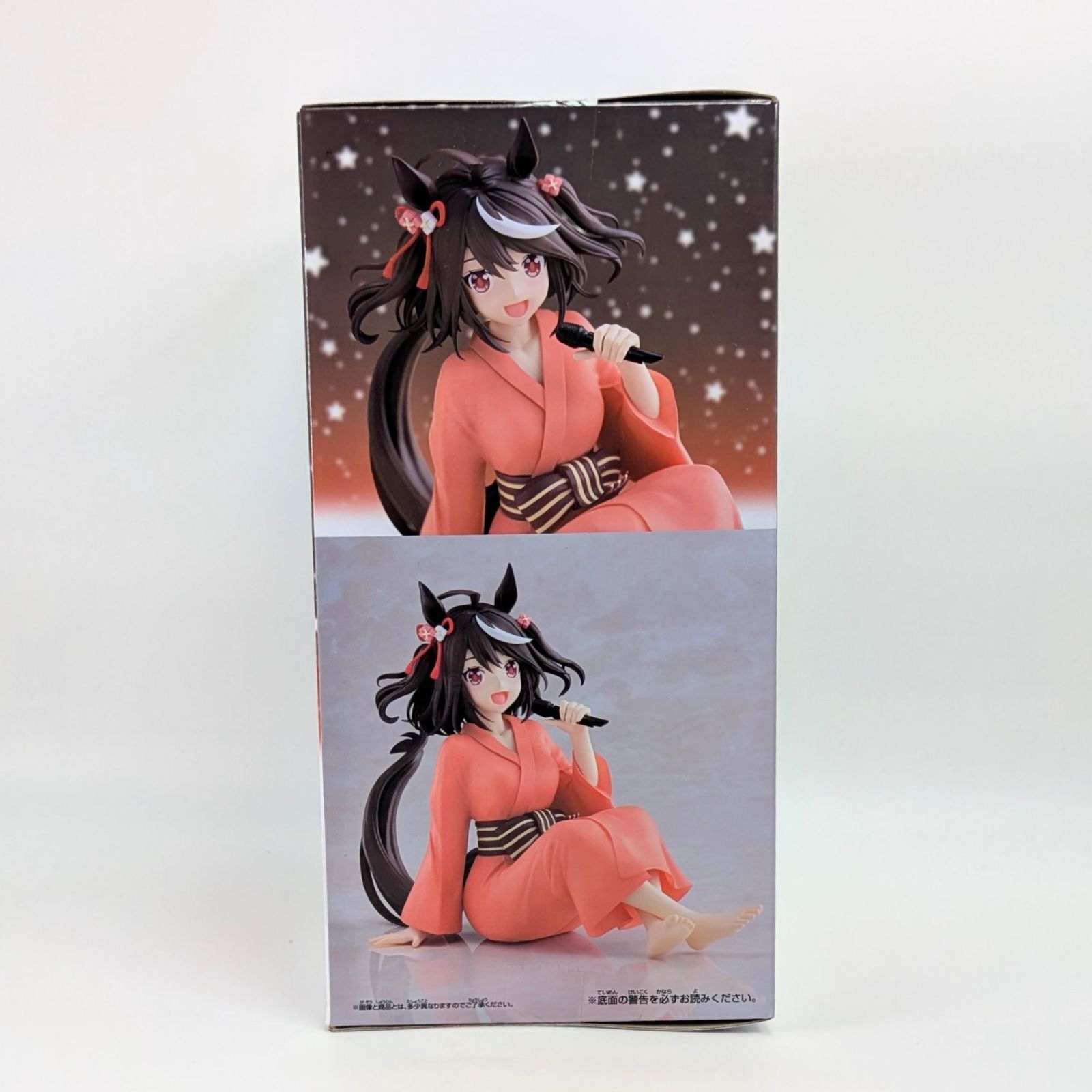 未開封】 キタサンブラック フィギュア ウマ娘 プリティーダービー