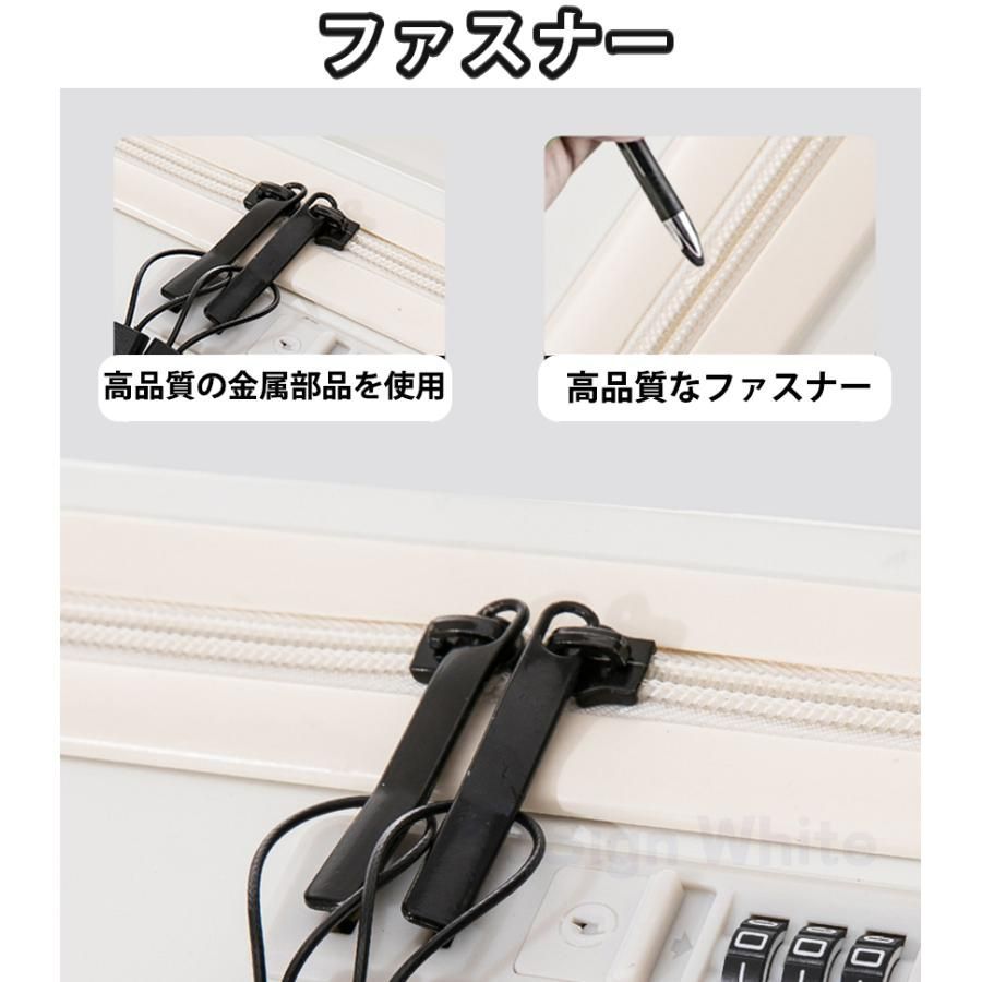 前開き キャリーケース