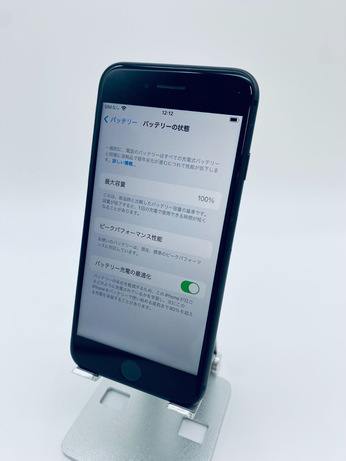 iPhone8 64GBスペースグレー/シムフリー/大容量新品BT100% 10 - メルカリ