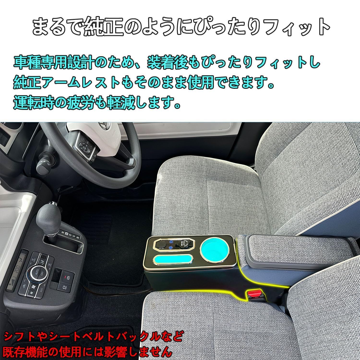 Yotetat【2025最新型】ダイハツ ムーヴ キャンバス専用 コンソール 