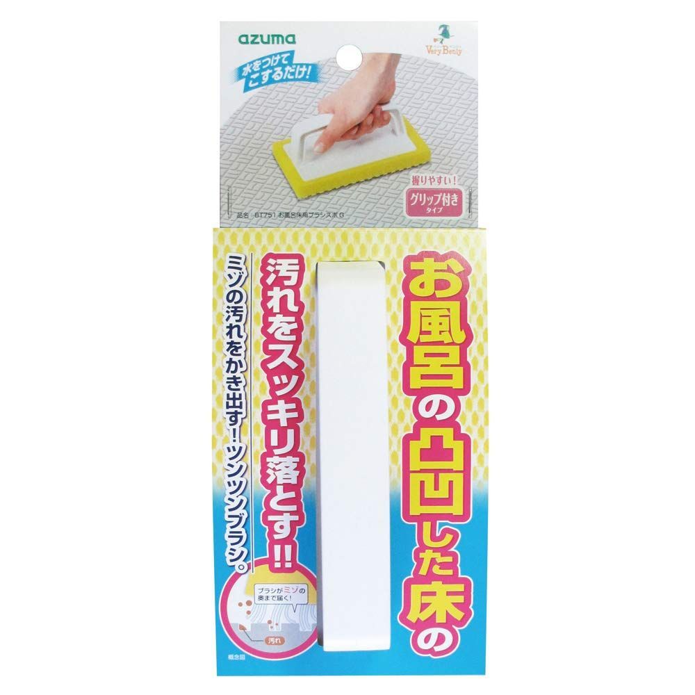 アズマ工業 Azuma Industrial お風呂床用ブラシスポG 浴室床洗い お風呂の床掃除 アズマブラシ BT751