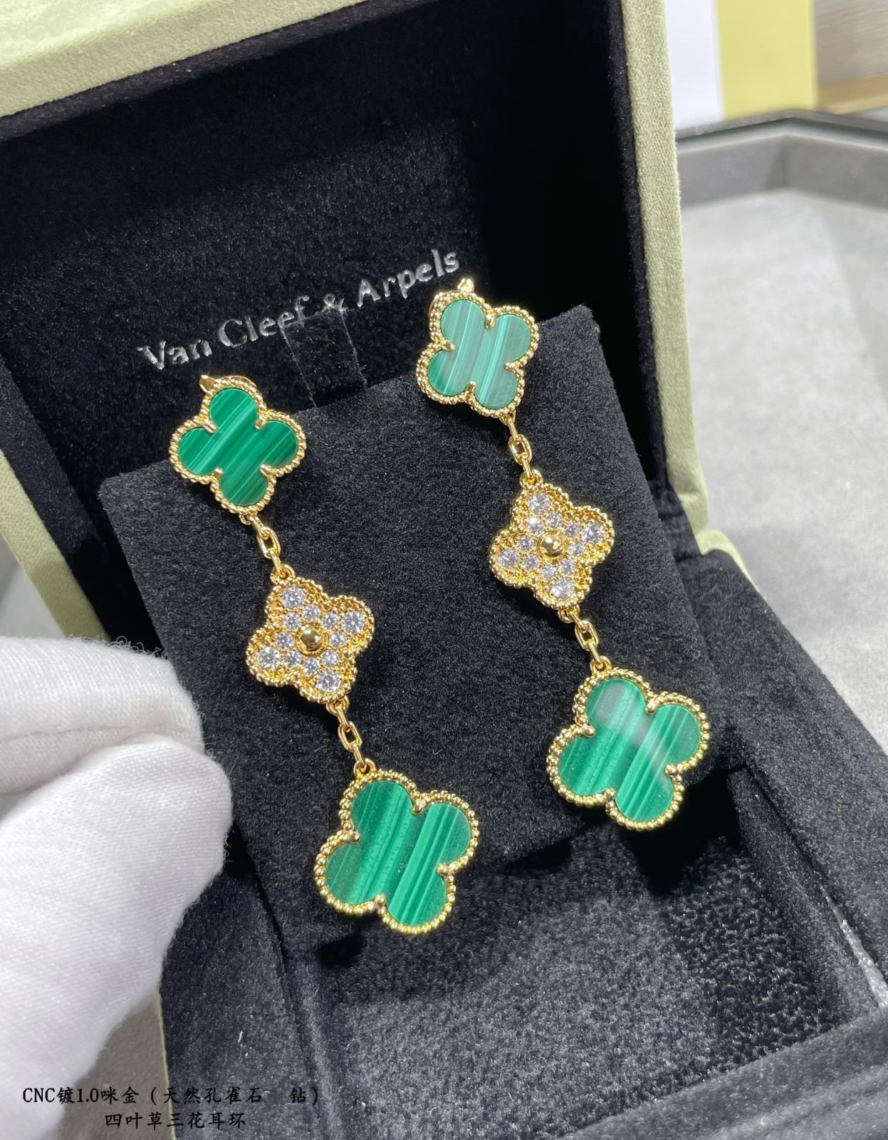 Van Cleef & Arpels] アルハンブラ マラカイト＆ダイヤモンド
