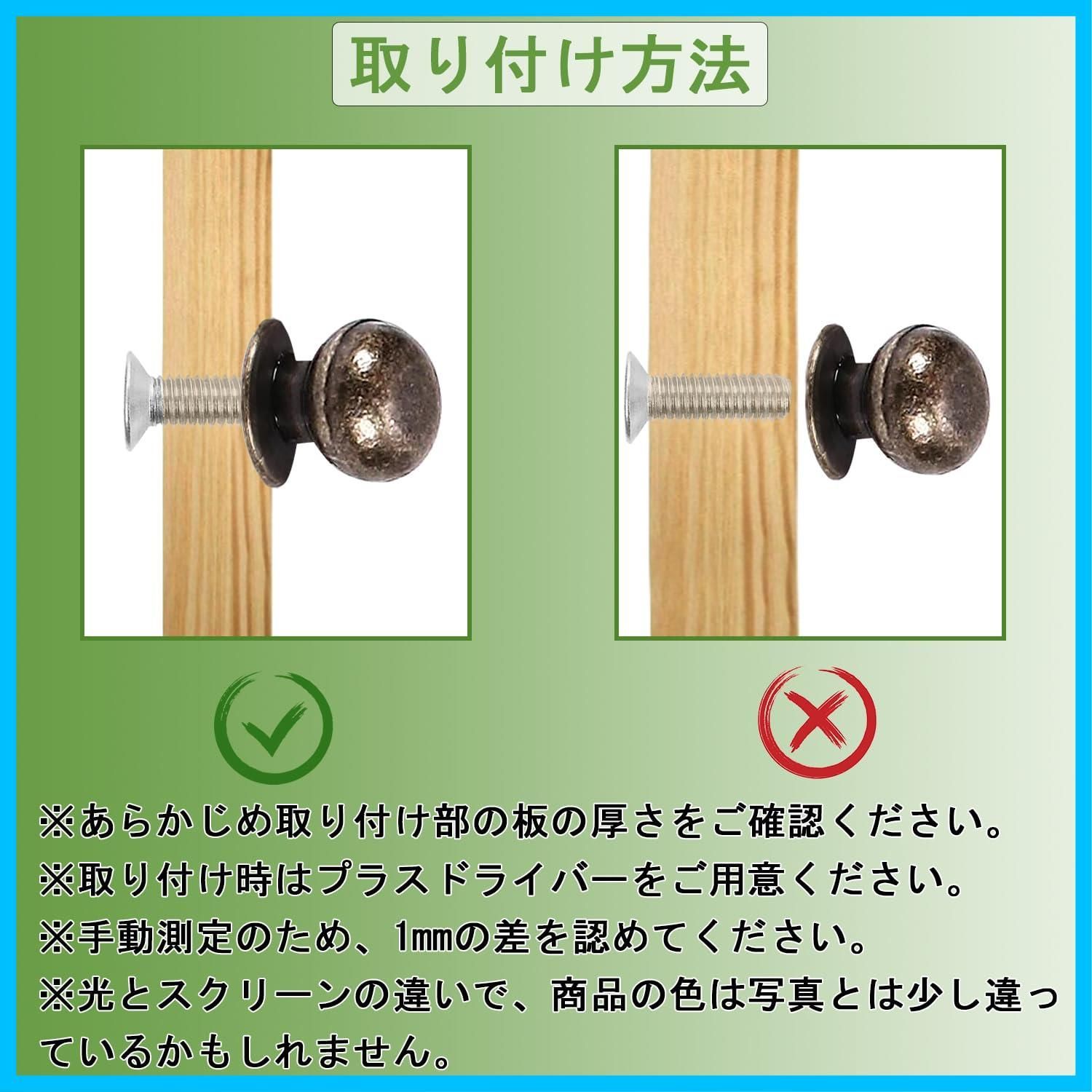 箪笥 建築金具ツマミ