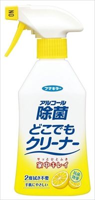 まとめ買い-20点セット アルコール除菌どこでもクリーナー フマキラー 食器用漂白