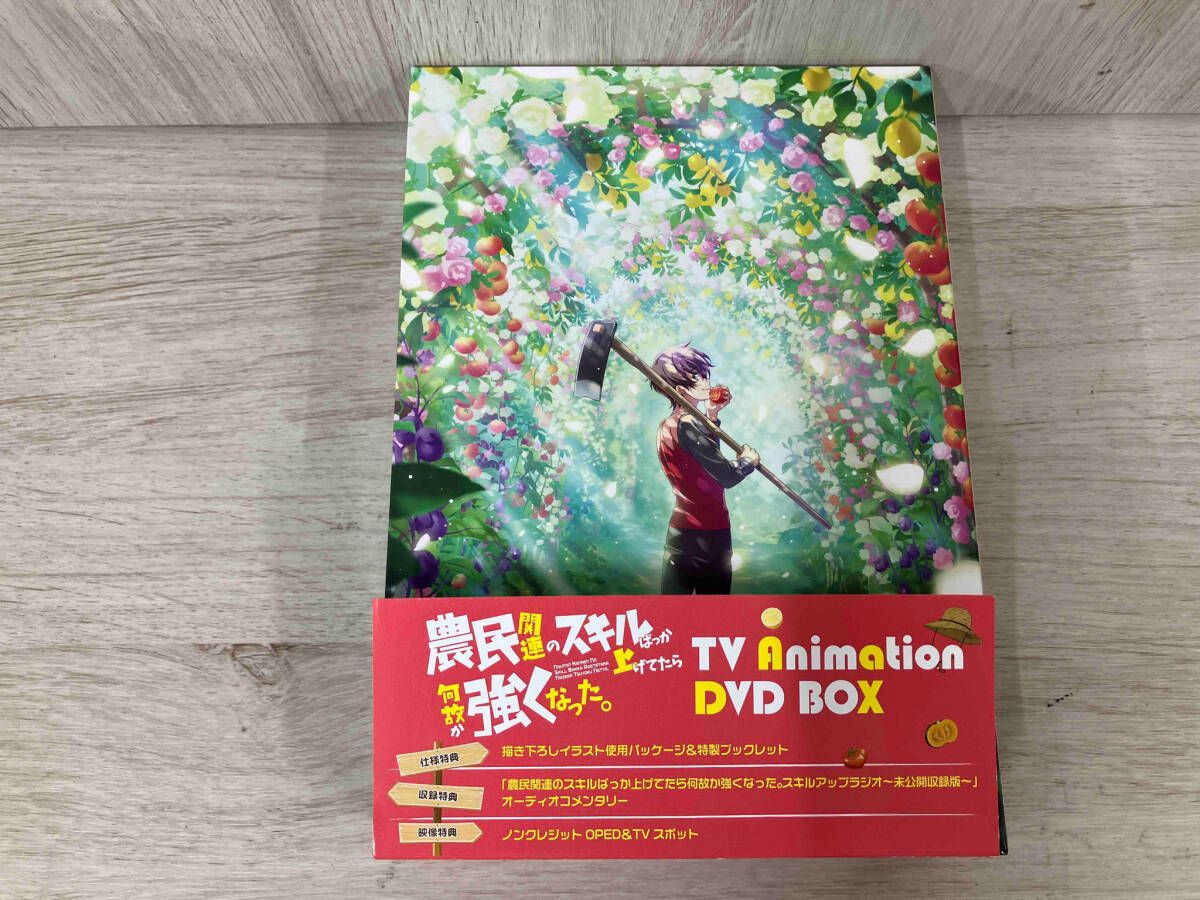 農民関連のスキルばっか上げてたら何故か強くなった。 DVD BOX 榎木淳弥 農民関連のスキルばっか上げてたら何故か強くなった。 | 宅配DVD