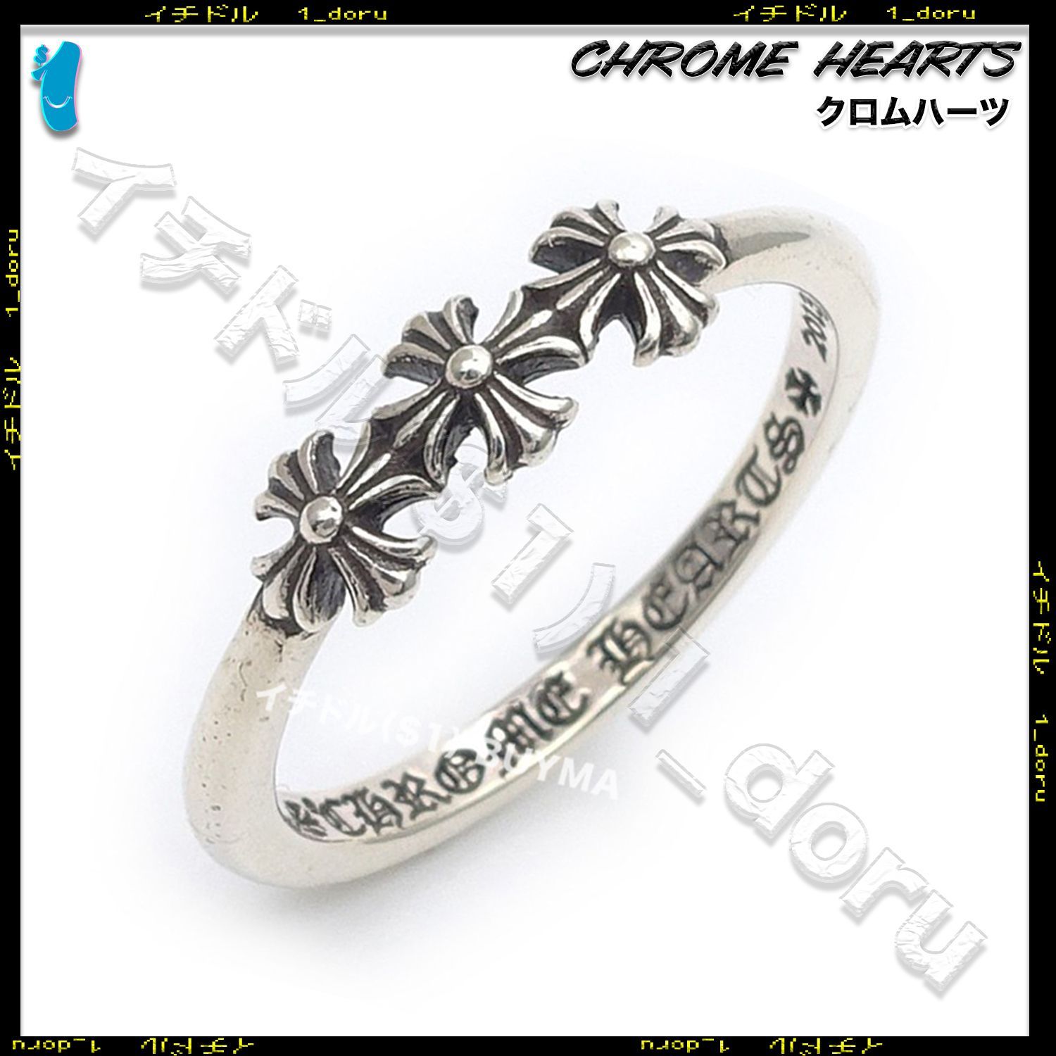 Chrome Hearts クロムハーツ 3 CH Plus Bubblegum Ring Silver