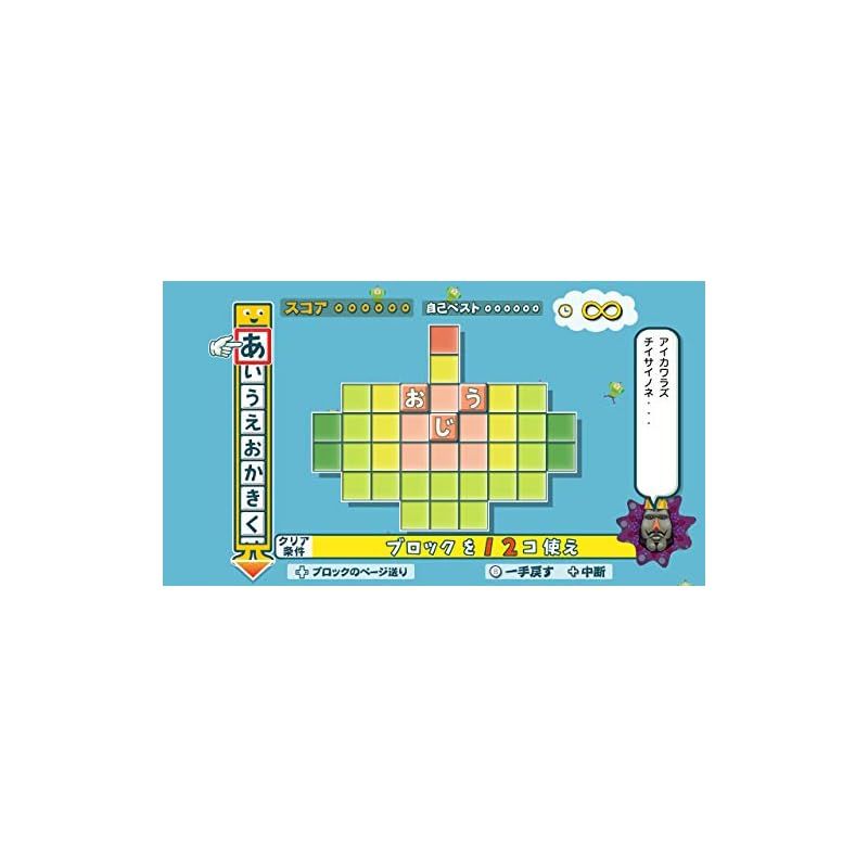【新品未開封 】ことばのパズル もじぴったんアンコール Amazon.co.jp: ことばのパズル もじぴったんアンコール -Switch