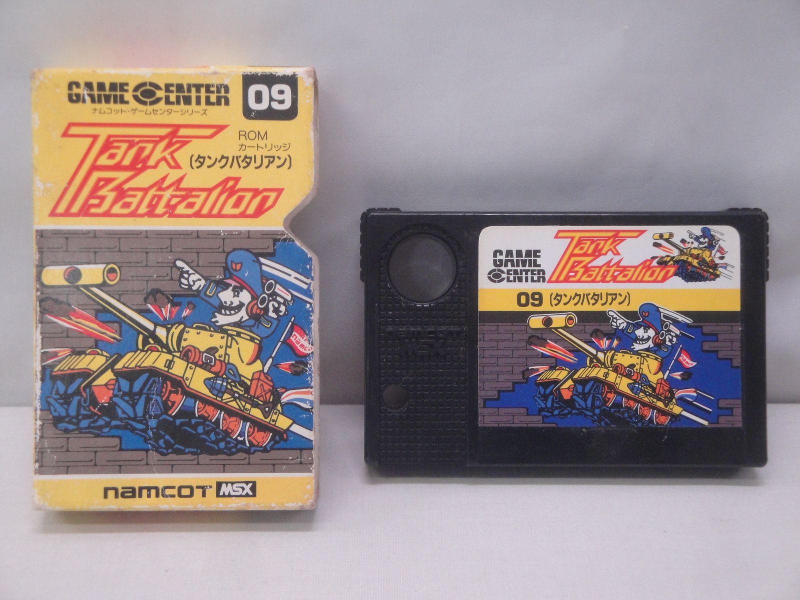 動作未確認】タンクバタリアン Tank Battalion MSX版 ROM