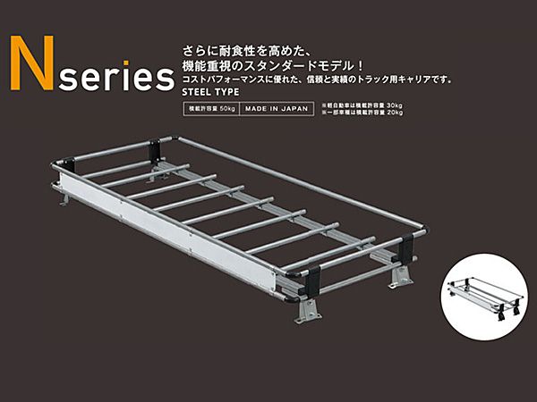 キャリィ DA63T 全車 H14.5~H25.9 ルーフキャリア TUFREQ タフレック NF327B Nシリーズ 法人のみ配送 送料無料