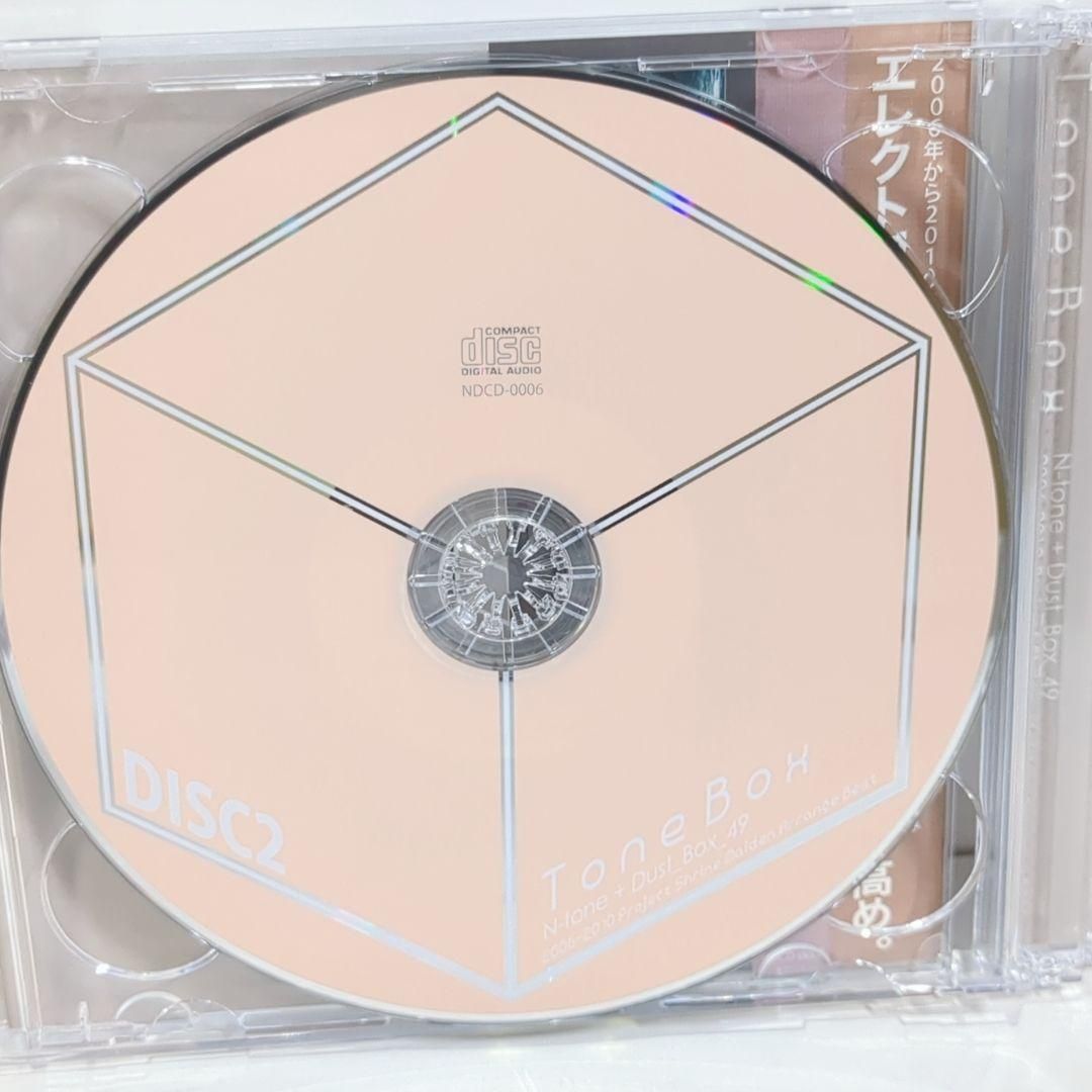 Tone Box N-tone and Dust Box 49 東方 同人 CD - メルカリ