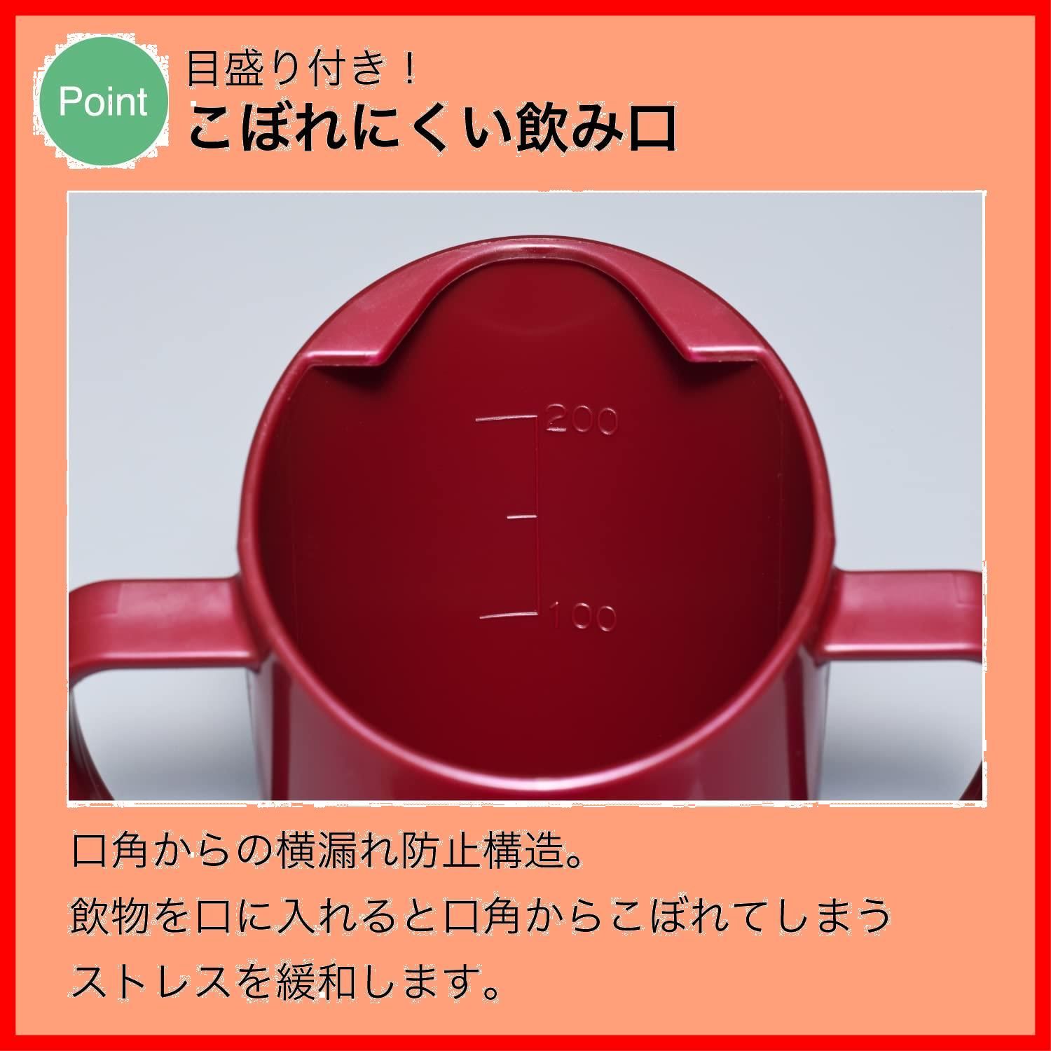 介護現場から生まれた人に優しいL-cup2 エルカップ