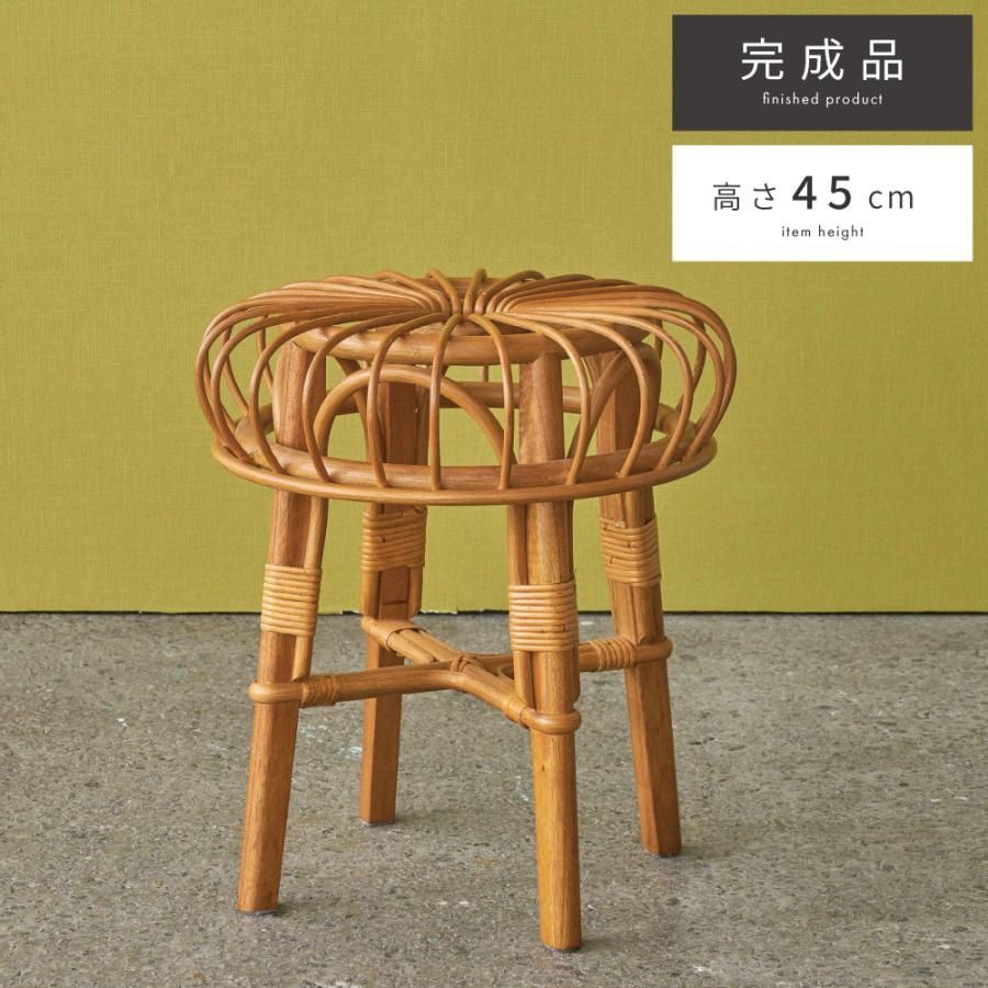 こちらは海外工場で手作業で製造された商品となりますため 個体差が発生し商品ページ上の画像と仕上がりが異なる 性がございますので予めご了承ください スツール チェア おしゃれ リゾート ラタン 籐 南国 アジアン 和風 軽い 軽量 シンプル 天然木 木製