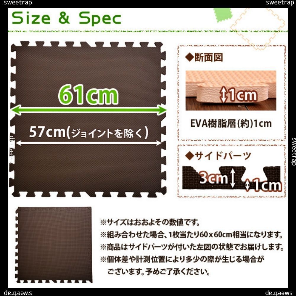 サイドパーツ付きジョイントマット 1E1Y855